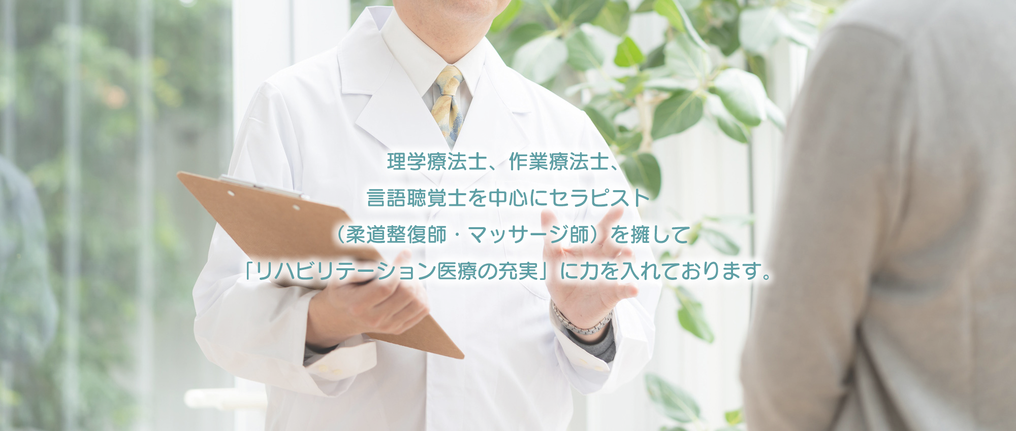 宇都宮市松原、松原バス停、整形外科、リハビリテーション科