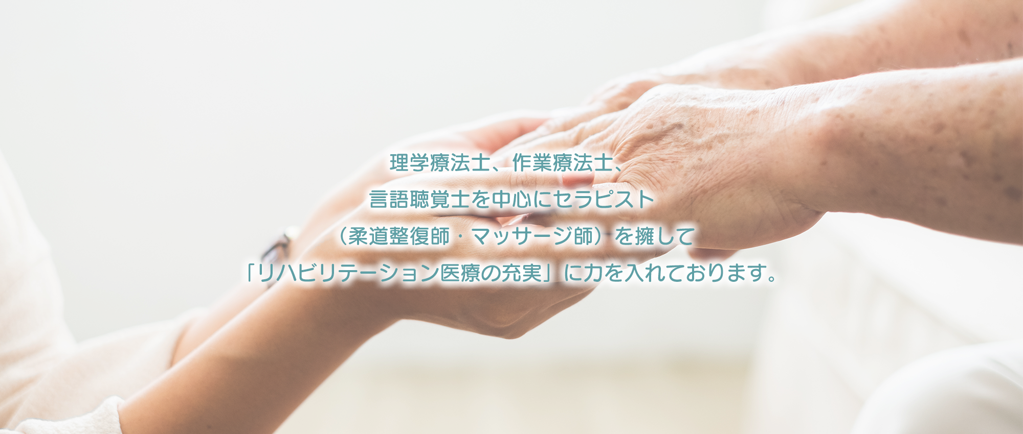 宇都宮市松原、松原バス停、整形外科、リハビリテーション科